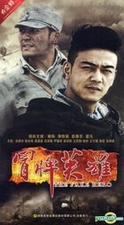 冒牌英雄 (H-DVD) (经济版) (完) (中国版) 