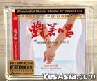 Toward To Sing Vol.8 (1:1 Direct Digital Master Cut) (24K CDR) (China Version)