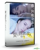The Lies She Loved (2018) (DVD) (Taiwan Version)