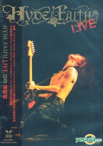 YESASIA: Faith Live (Japan Version) DVD - HYDE, Sony Music