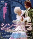 The Slipper And The Rose (Blu-ray)(Japan Version)