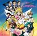 Pretty Soldier Sailor Moon Sailor Stars Music Collection Vol. 2 [HQCD] (Japan Version)