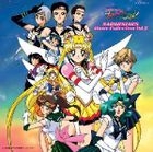 Pretty Soldier Sailor Moon Sailor Stars Music Collection Vol. 2 [HQCD] (Japan Version)