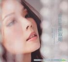 Chi Qing Ge (CD+VCD)