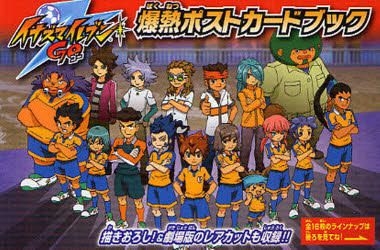 YESASIA: Inazuma Eleven Go Bakunetsu Postcard Book - Xiao Xue Guan ...