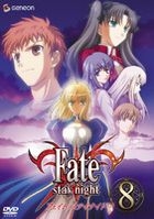 Fate/stay night (DVD) (Vol.8) (Normal Edition) (Japan Version)