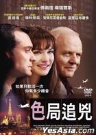 360 (2011) (DVD) (Taiwan Version)