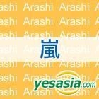 YESASIA : ARASHI BLAST in Hawaii (2DVD+BOOKLET) (初回限定版)(台灣