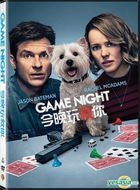 Game Night (2018) (DVD) (Hong Kong Version)