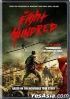 The Eight Hundred (2020) (DVD) (US Version)