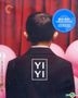 Yi Yi (Blu-ray) (Criterion Collection) (US Version)