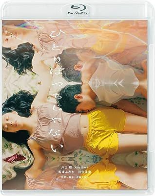 (未使用･未開封品)　Room [Blu-ray] [2016] df5ndr3 Hush (2016)