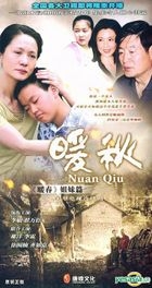 Nuan Qiu (DVD) (End) (China Version)