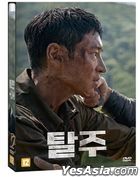 绝地逃生 (DVD) (英文字幕) (韩国版)