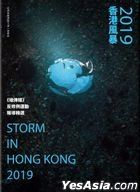 Storm in Hong Kong 2019