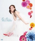 First Bloom [BLU-RAY] (日本版) 