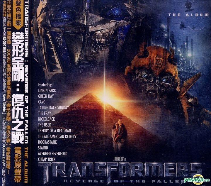 transformers revenge of the fallen game soundtrack download