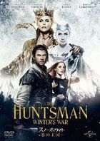 The Huntsman: Winter's War (DVD) (Special Priced Edition) (Japan Version)