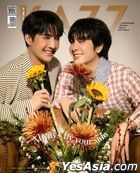 KAZZ Magazine : ISSUE 207 (Cover B : Earth & Mix)