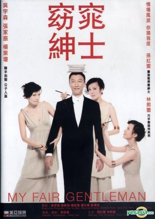 窈窕