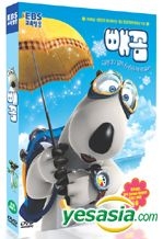 YESASIA: Get Backers Vol.1 (Korean Version) DVD - Japanese Animation,  Bitwin (KR) - Anime in Korean - Free Shipping - North America Site