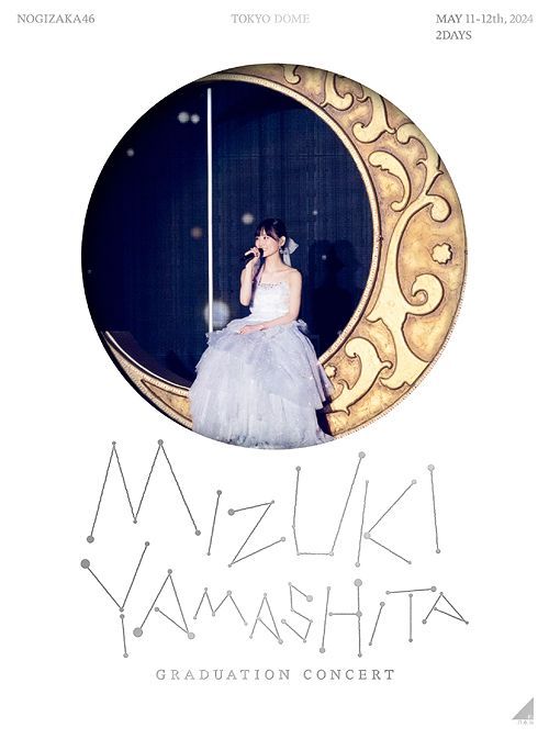 YESASIA: MIZUKI YAMASHITA GRADUATION CONCERT [BLU-RAY] (Limited