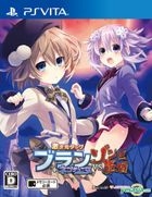 Geki Jigen Tag Blanc + Neptune VS Zombie Gundan (Normal Edition) (Japan Version)
