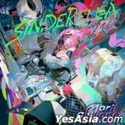 SINDERELLA (普通版)  (台灣版) 