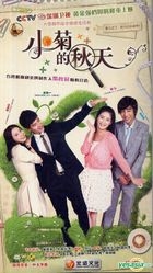 Xiao Ju De Qiu Tian (H-DVD) (End) (China Version)