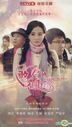 Naive Wife's City Diary (H-DVD) (End) (China Version)