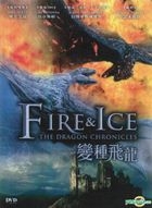 Fire & Ice: The Dragon Chronicles (2008) (DVD) (Hong Kong Version)