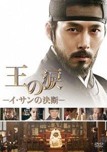 YESASIA: The Fatal Encounter (DVD) (Japan Version) DVD - Hyun Bin, Jo ...