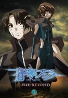 Fafner in the Azure: The Beyond Vol.1 (Blu-ray) (Japan Version)