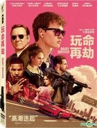 Baby Driver (2017) (DVD) (Taiwan Version)