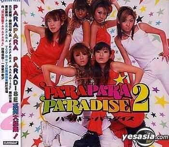 YESASIA: ParaPara Paradise 2 (Overseas Version) CD - Japan Various Artists