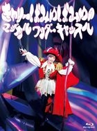 Magical Wonder Castle [BLU-RAY](Japan Version)