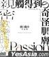 濱口龍介作品集 (Blu-ray) (香港版)