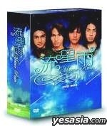 YESASIA : Meteor Rain DVD BOX (Japan Version) DVD - 言承旭