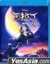 Aladdin (2019) (Blu-ray) (Hong Kong Version)