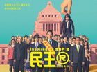 Tamio R (DVD Box) (Japan Version)