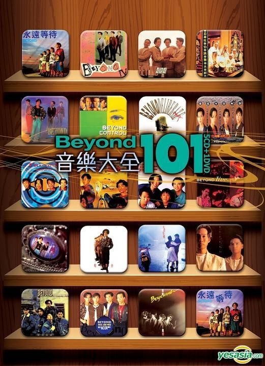 香港の伝説のロックバンド、ビヨンドBeyond101音楽大全 5CD+1DVD 香港の伝説のロックバンド、ビヨンドBeyond101音楽大全 5CD+1DVD