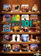 Beyond音樂大全101 (5CD + DVD)