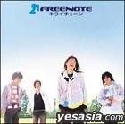 Yesasia Kirai Tune Japan Version Cd Freenote Toys Factory Japanese Music Free Shipping North America Site