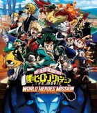 My Hero Academia: World Heroes' Mission (Blu-ray) (Normal Edition) (Japan Version)