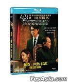 The Last Dance (2024) (Blu-ray) (Hong Kong Version)