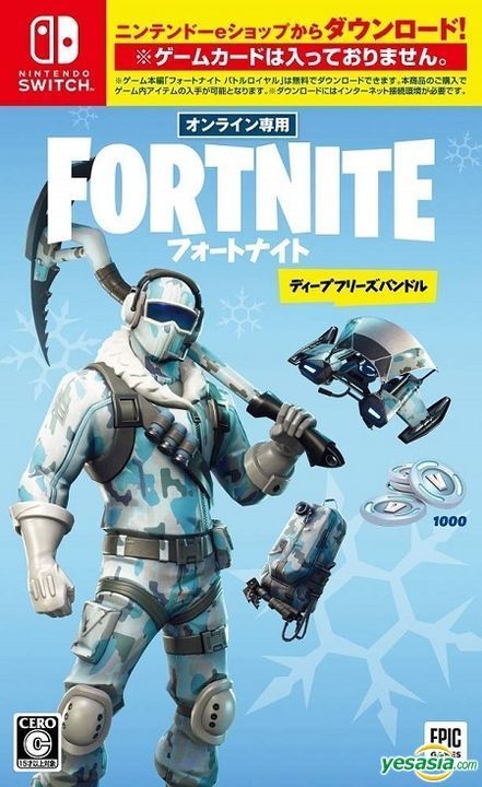 YESASIA: Fortnite (Deep Freeze Bundle) (Japan Version 