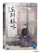 桃李花歌 (DVD) (韓國版)