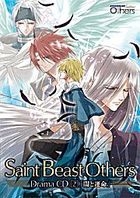Saint Beast Others Drama CD Vol.2 黑暗與命運 (日本版) 