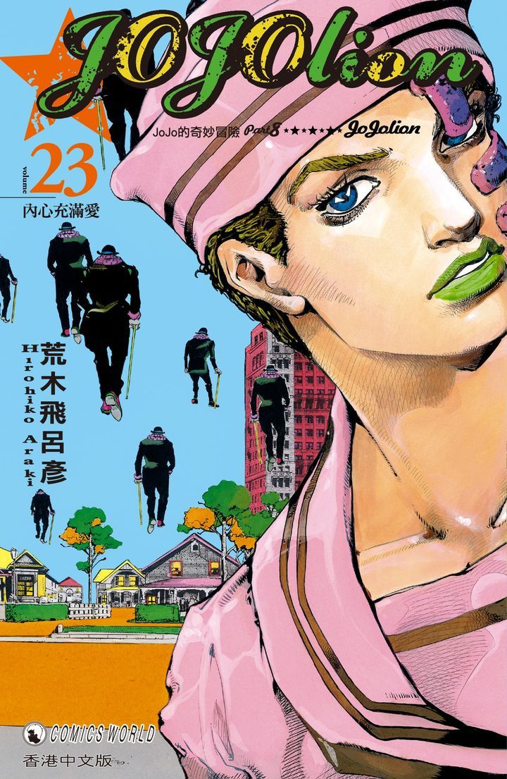 part 8 Jojolion