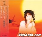 Welcome Back (Japan Version Record)
